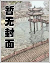 综影视：兔子会咬人